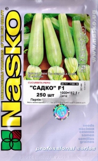 Кабачки Садко F1 (250шт)