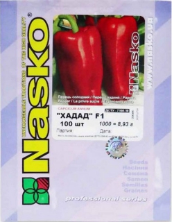 Перець Хадад F1 (100шт)