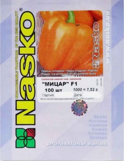 Перець Міцар (100шт)