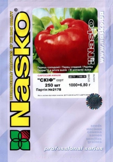 Перець Скиф (250шт)