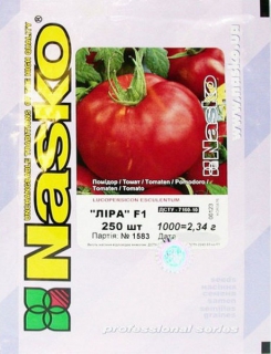 Помідори Ліра F1 (250шт)