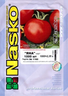 Помідори Яна (1000шт)