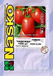 Помідори Надєжда (1000шт)