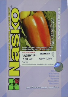 Перець солодкий Аден (100шт)