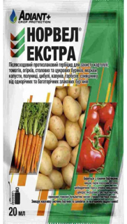 Норвел Екстра (20мл)
