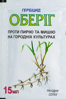 Оберіг (15мл)