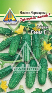Огірки Гейм (1г)