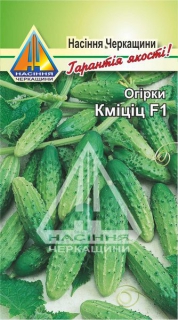Огірки Кміціц F1 (0,5г)