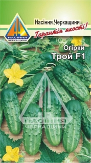 Огірки Трой F1 (0,5г)