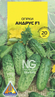 Огірки Андрус F1 (20шт)
