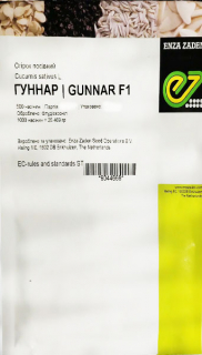 Огірки Гуннар EZ F1 (500шт)