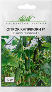 Огірки Капрікорн F1 (10шт)