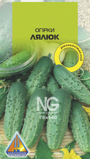 Огірки Лялюк (1г)