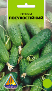 Огірки Посухостійкий (10г)