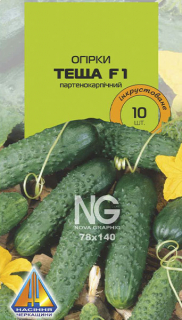 Огірки Теща F1 інк (10шт)