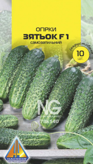 Огірки Зятьок F1 інк (10шт)