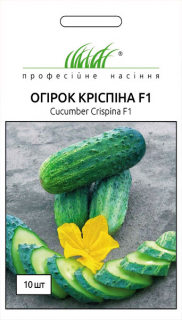 Огірки Кріспіна F1*ПрофНас (10шт)