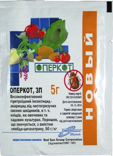 Оперкот 5% С.П.5 ГР(100/1000)