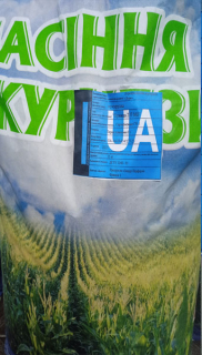 Кукурудза зернова Оржиця 237 МВ (25000г) (25000г)