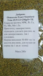 ОСМОКОТ стандарт 15-9-12 з/п (200г)