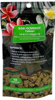 ОСМОКОТ ХОБІ таб 14+8+11+2MgO+TEстандарт (200г)