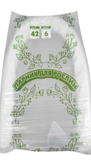 Парник Теплиця 6 м 42 щільність "Парник для рослин"