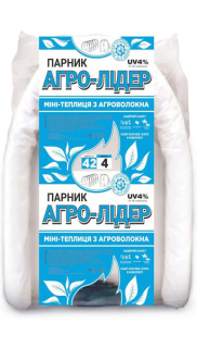 Парник 4 м 42 г/м2 "Агро-Лідер" для розсади овочів, дачна розбірна теплиця з спанбонду