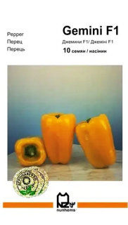 Перець солодкий Джеміні*АПГ (10шт)