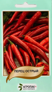 Перець Гострий *АПГ* (0.5г)