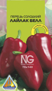 Перець солодкий Лайлак Белл (0,3г)
