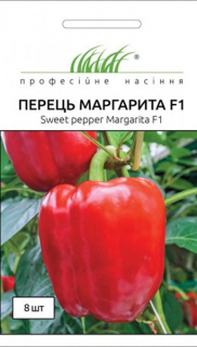 Перець солодкий Маргарита F1 (8шт)