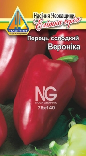 Перець солодкий Вероніка (10г)