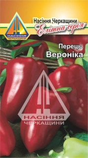Перець солодкий Вероніка (0,2г)