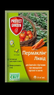 Пермаклін Ліквід(зенкор) (20мл)