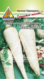 Петрушка коренева Напівдовга (10г)