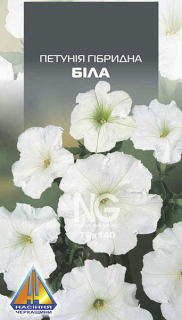 Петунія Біла гібридна (0.2г)