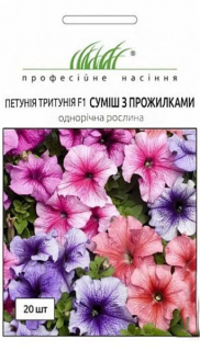 Петунія Тритунія F1 суміш з прожилками (20шт)