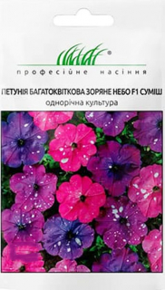 Петунія Зоряне небо F1 суміш (Chemy) (10шт)
