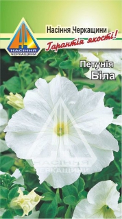 Петунія Біла (0,3г)