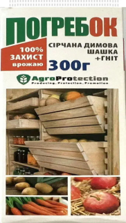 Шашка сірчана"Погребок" (300г)