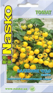 Помідори Балконне чудо жовте (40шт)