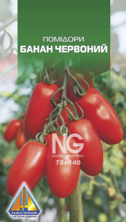 Помідори Банан червоний (0.1г)