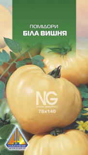 Помідори Біла вишня (0.1г)