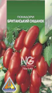 Помідори Британський сніданок (5г)