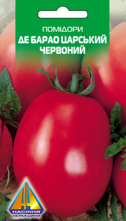 Помідори Де Барао Царський Червоний (0.1г)