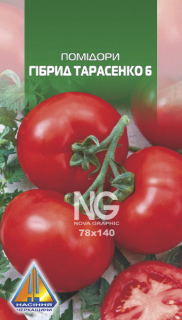 Помідори Гібрид Тарасенко 6 (0,1г)