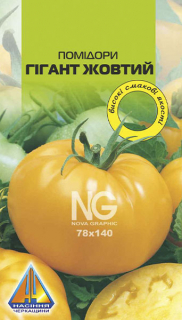 Помідори Гігант жовтий (0.1г)
