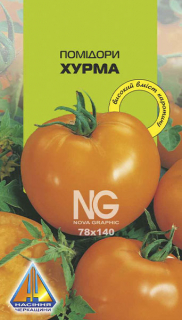 Помідори Хурма (0.1г)