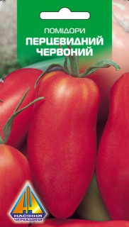 Помідори Перцевидний червоний (5г)