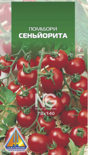 Помідори Сеньйорита (0.2г)